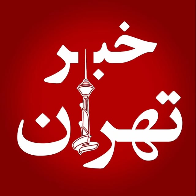 @tehran_grams profile picture