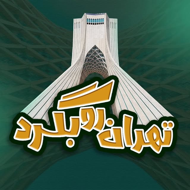 @tehran_ro_begard profile picture