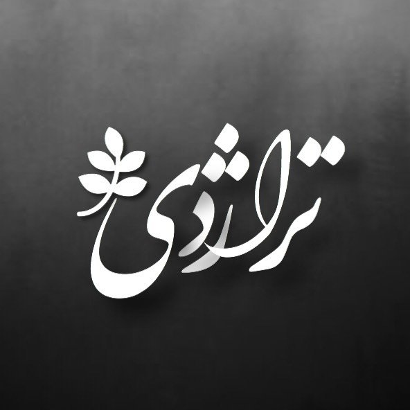 @terazhdi profile picture