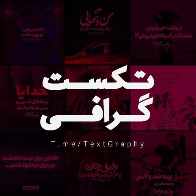 @textgraphy profile picture