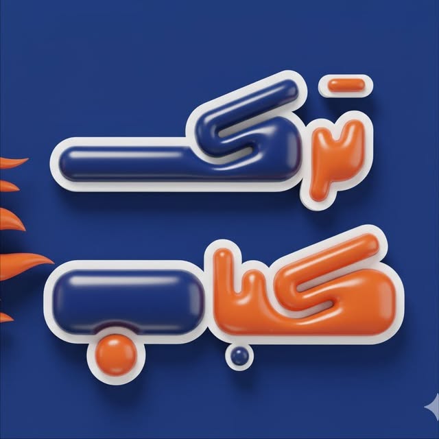 @turkkebab.ir profile picture