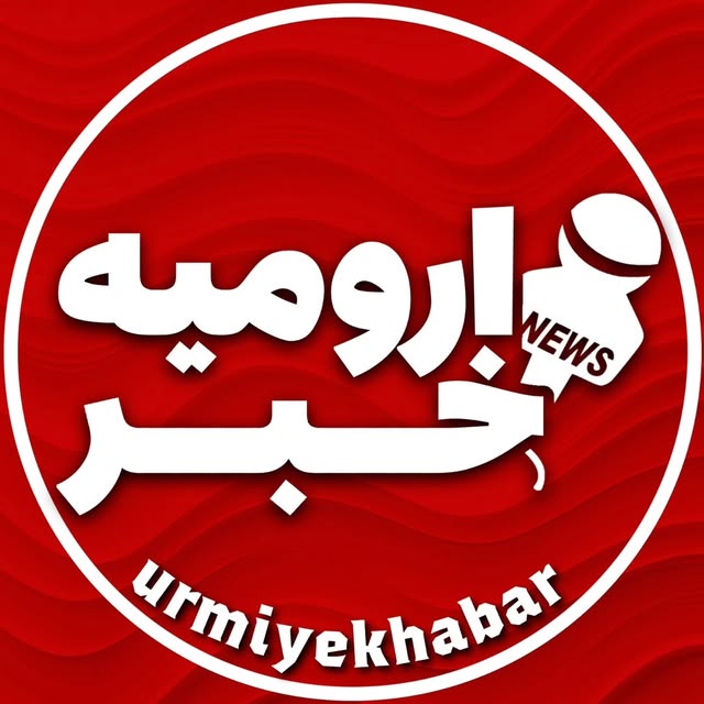 @urmiyekhabar profile picture