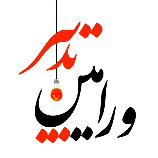 @varamintadbir profile picture