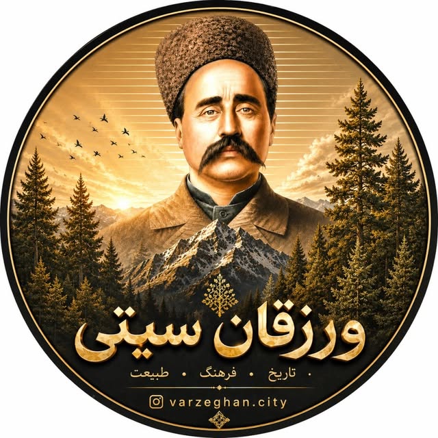 @varzeghan.city profile picture