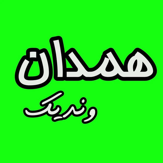 @venedik_hamedan profile picture