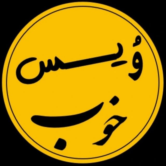 @voice.khob profile picture