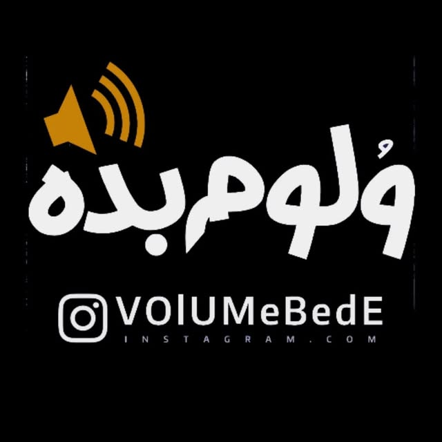 @volumebede profile picture