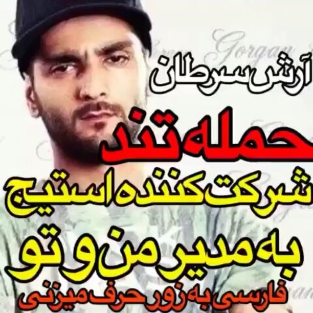 پست اینستاگرام BP4n9iSgOAA