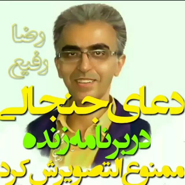پست اینستاگرام BQAIgh5gmo6