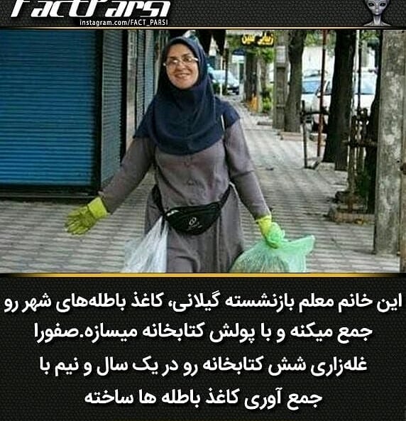 پست اینستاگرام BwhJ2z4g1zF