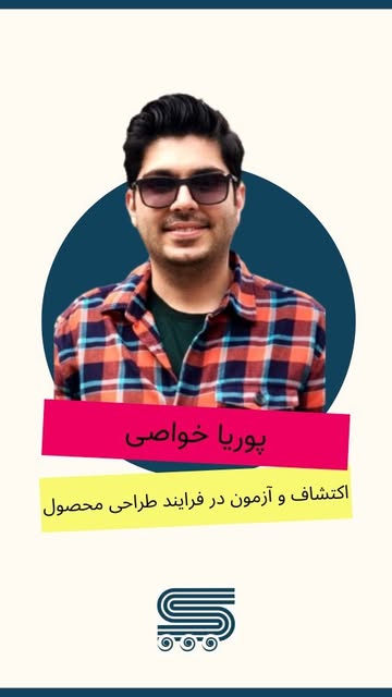 پست اینستاگرام C-0QYxmg9V5