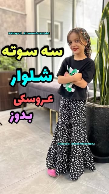پست اینستاگرام C-0V1-IAhW4