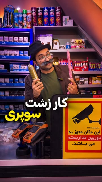 پست اینستاگرام C-26lKzMAJG