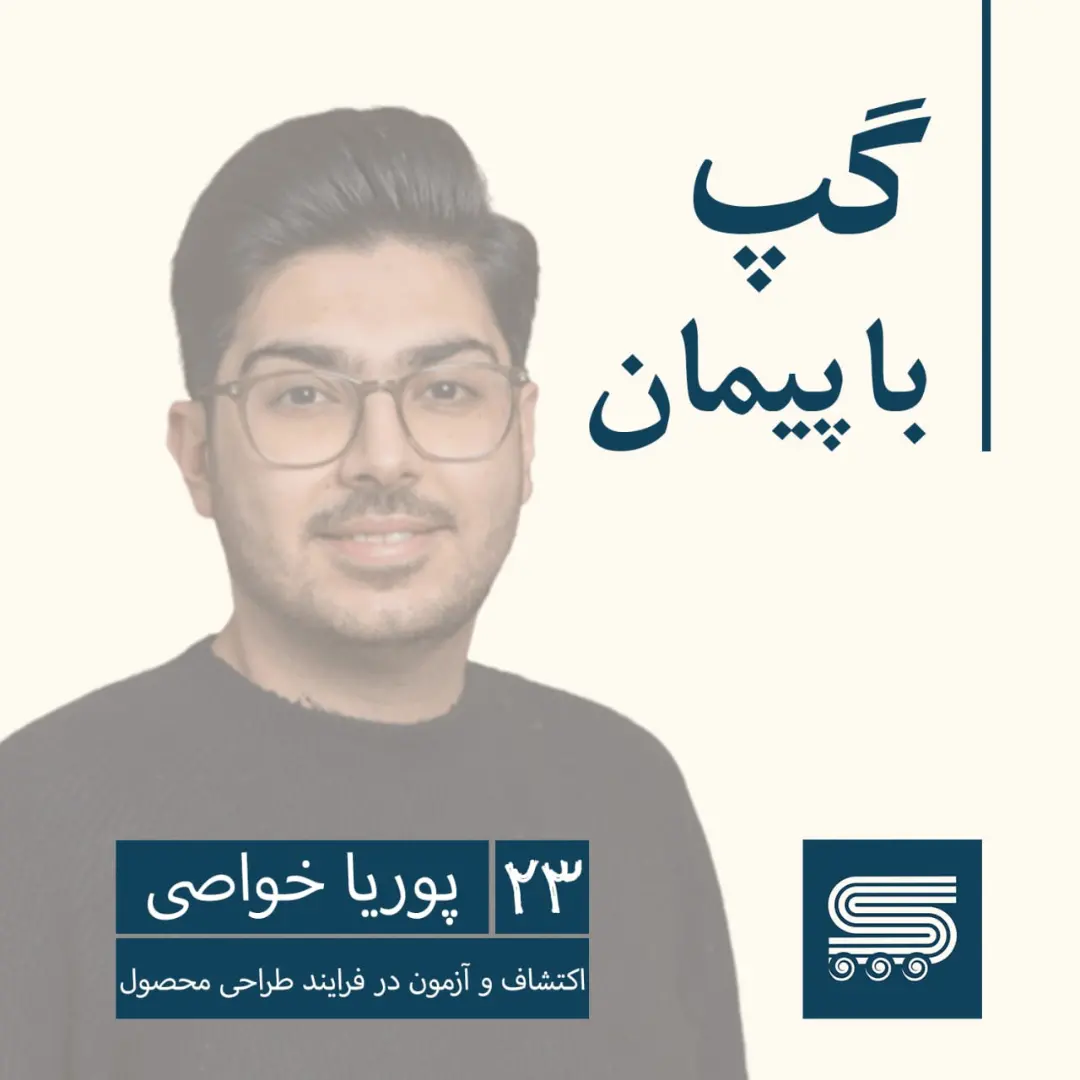 پست اینستاگرام C-4h9Wcuw_0