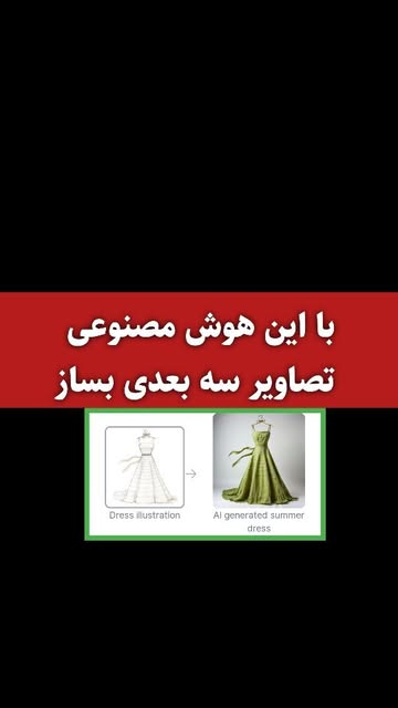 پست اینستاگرام C-FDCSlIlb-
