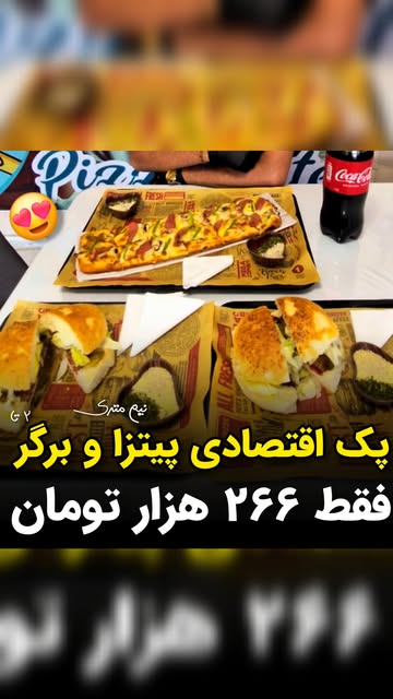 پست اینستاگرام C-IEkKggvo_