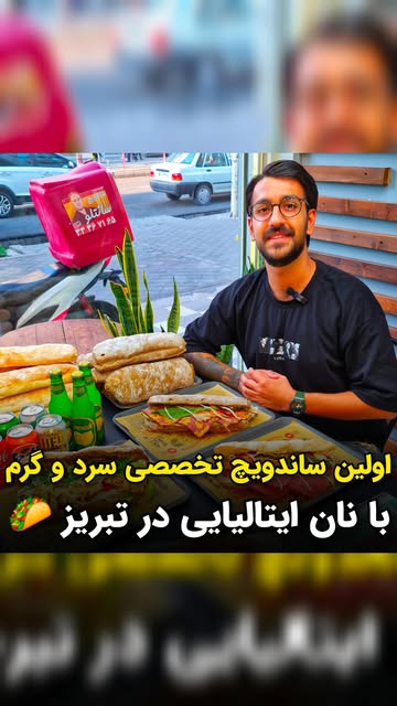 پست اینستاگرام C-QMCgBNiUN