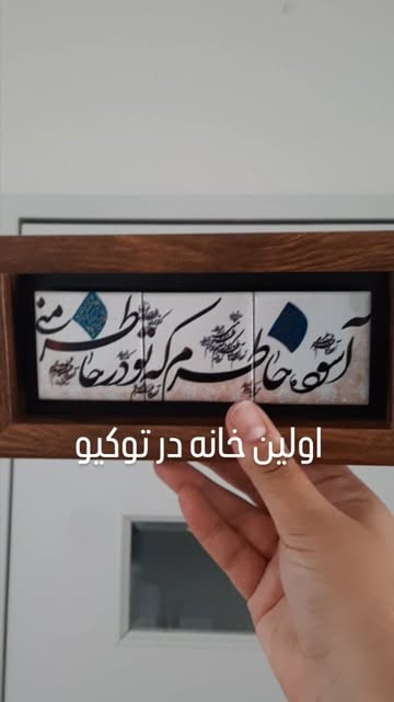 پست اینستاگرام C-RUZwJvXf0