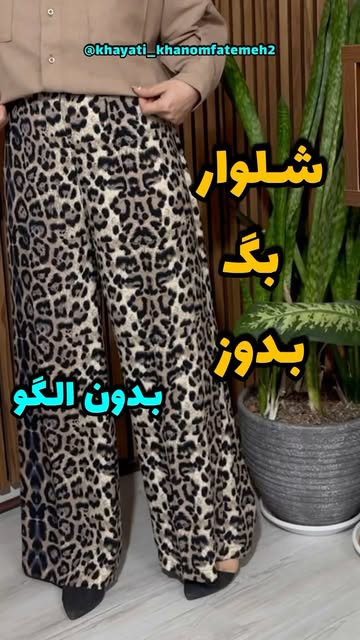 پست اینستاگرام C-eug9RtHGk