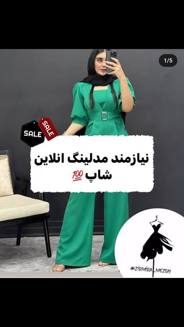 پست اینستاگرام C-pMYuSolhP