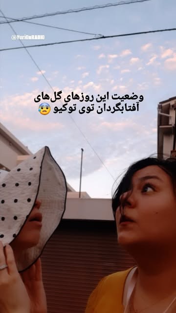 پست اینستاگرام C-qD2o2P5i7