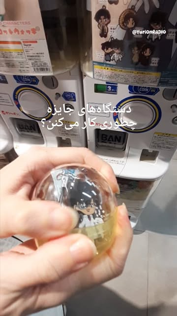 پست اینستاگرام C-rYz_SPP0S