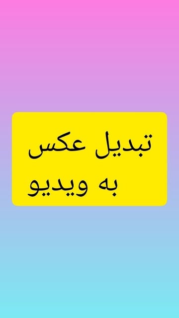 پست اینستاگرام C00sNZRIEqh