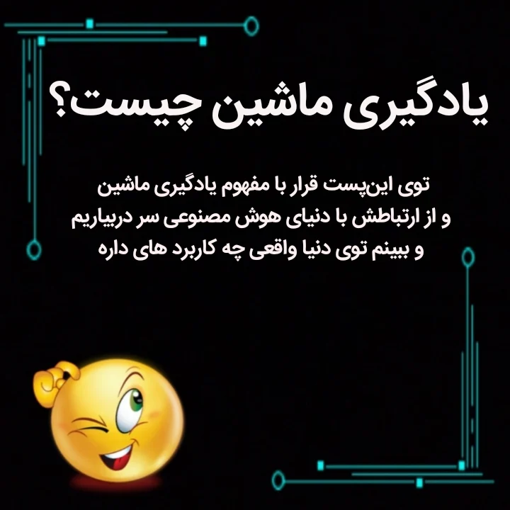 پست اینستاگرام C01ouqoP1pp