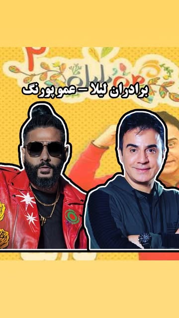پست اینستاگرام C04NguEoOyA