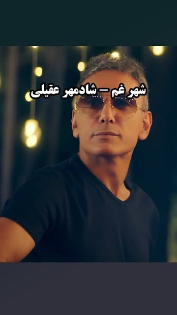 پست اینستاگرام C0MxLfBt5hN