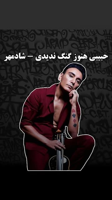پست اینستاگرام C0RR1bONRkM