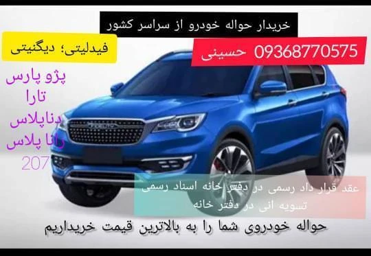 پست اینستاگرام C0mjhozsJCn