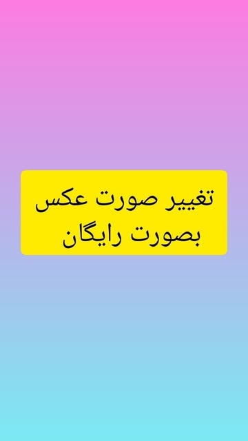 پست اینستاگرام C0oVDoWrsrK