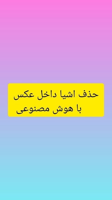 پست اینستاگرام C0rme1CLE_b