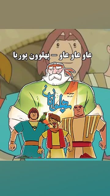 پست اینستاگرام C0ycguAoqcR
