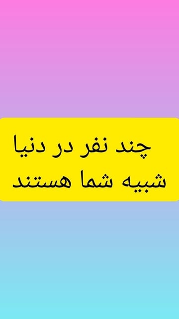 پست اینستاگرام C0yxItwIpfS