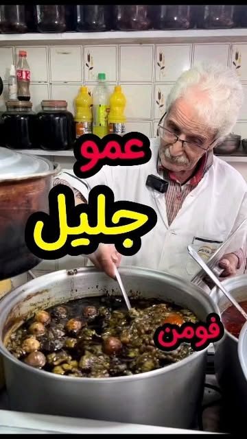 پست اینستاگرام C1C8zHLO3XL