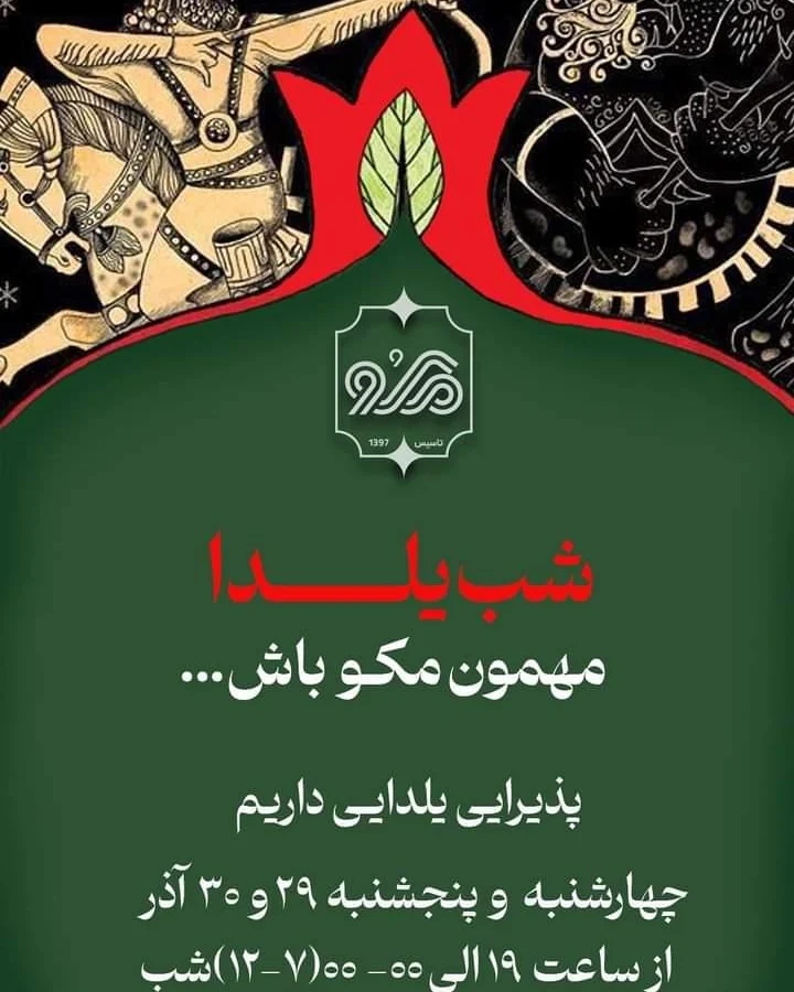 پست اینستاگرام C1CQP43IYJk
