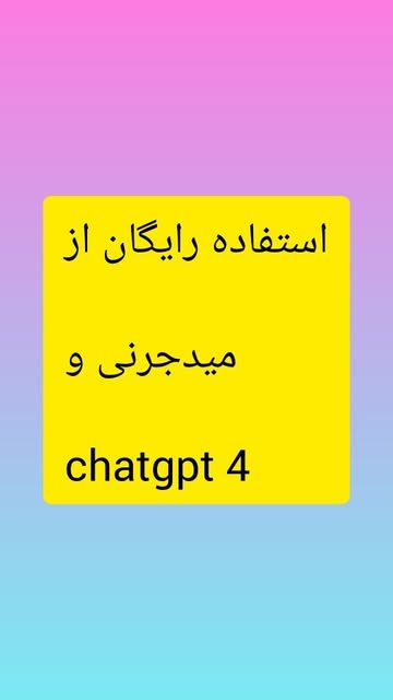 پست اینستاگرام C1bGI7Jt7YY