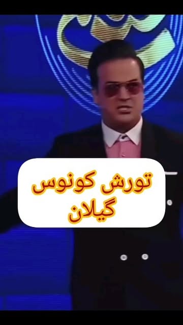 پست اینستاگرام C1cvG6MKElP