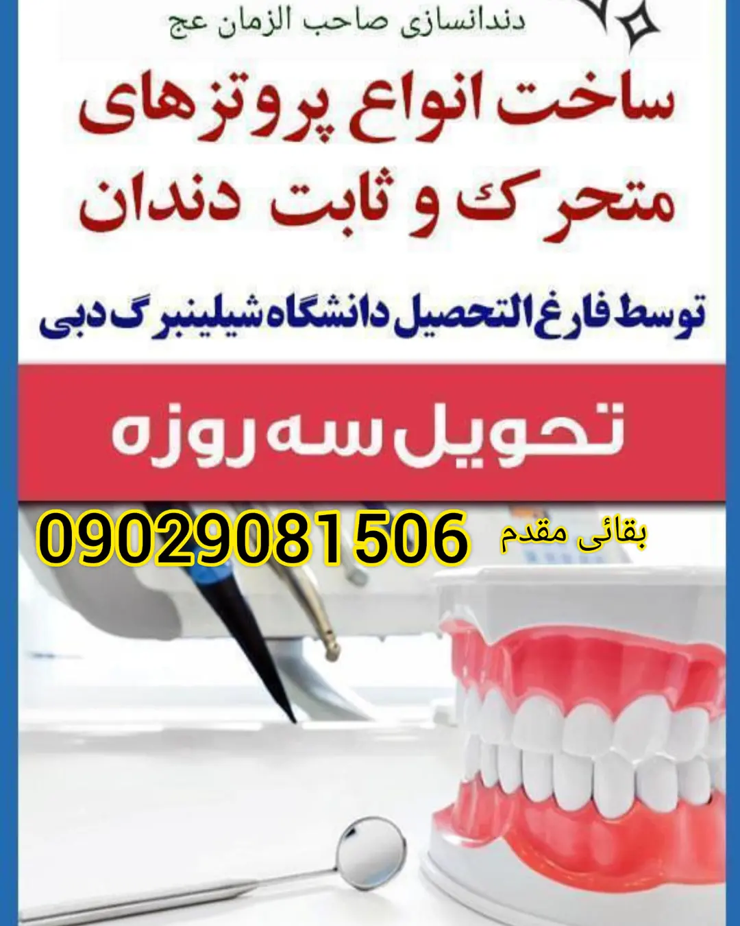 پست اینستاگرام C2KPlJFLt3i