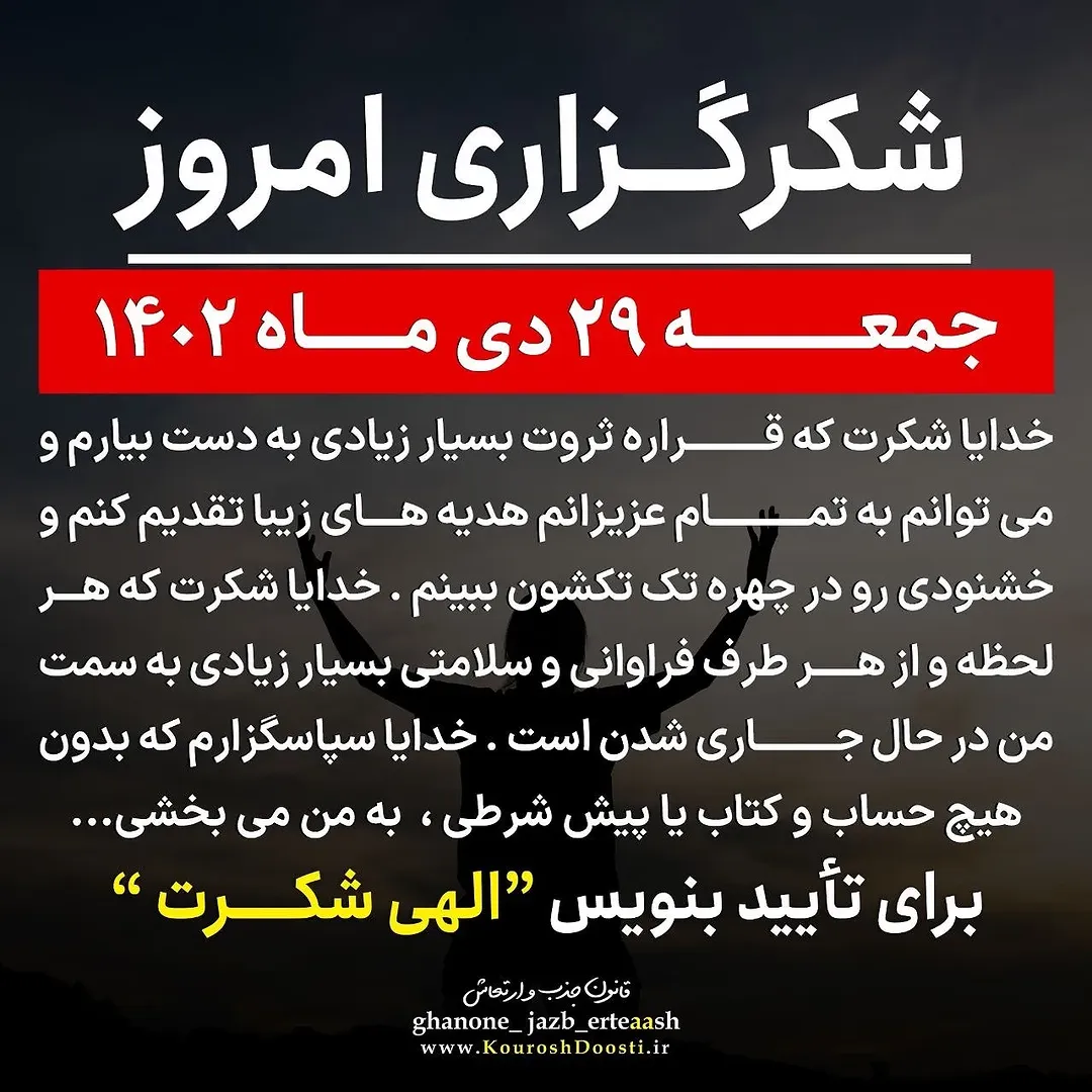 پست اینستاگرام C2RPNp3CXjT