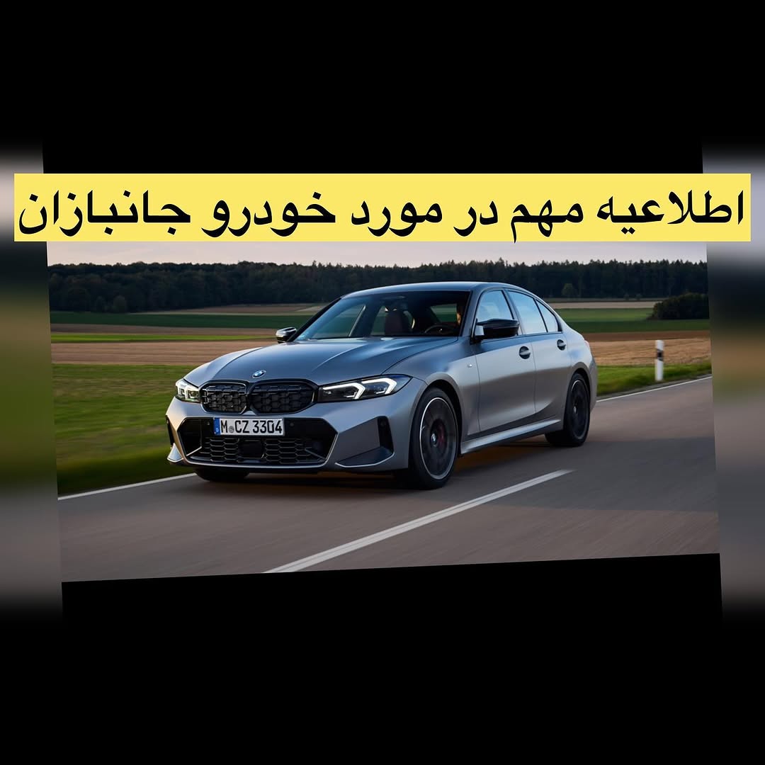 پست اینستاگرام C2WagWoA7GG
