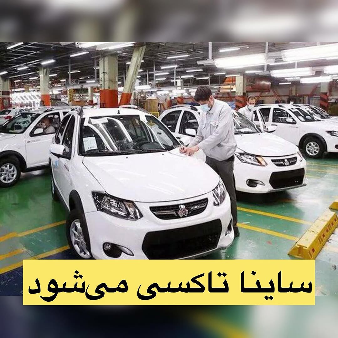 پست اینستاگرام C2mHJCSAelX