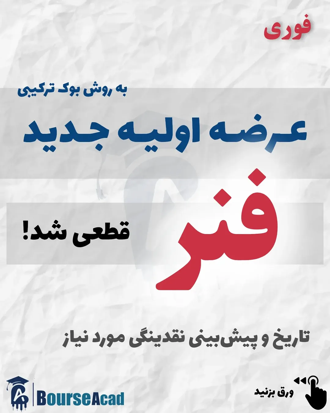 پست اینستاگرام C2nDl61iNKw