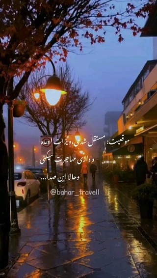 پست اینستاگرام C2si6H3RTaK