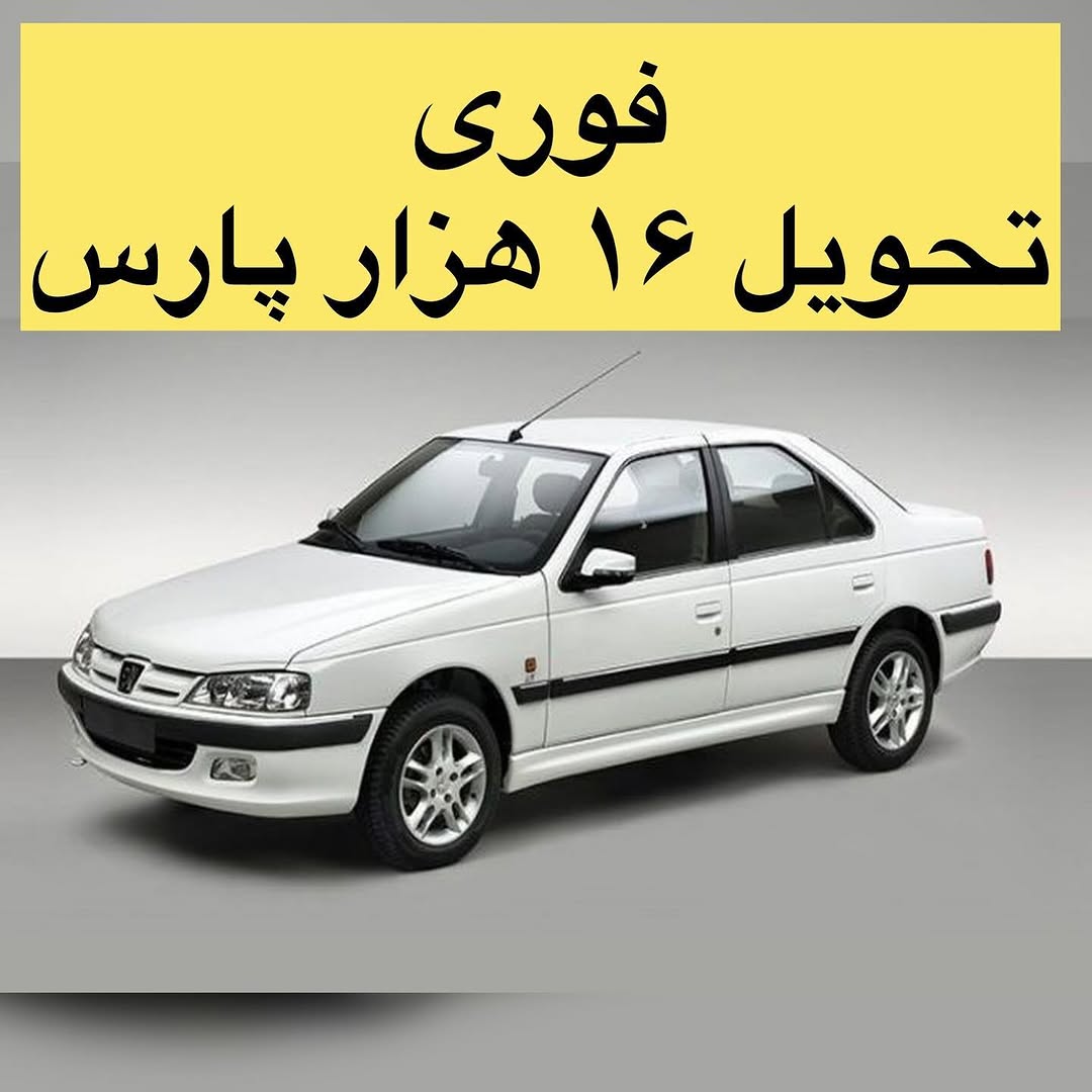 پست اینستاگرام C2za2oLitMH