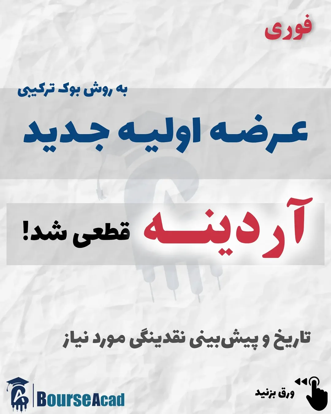 پست اینستاگرام C3LTNx9CMiD