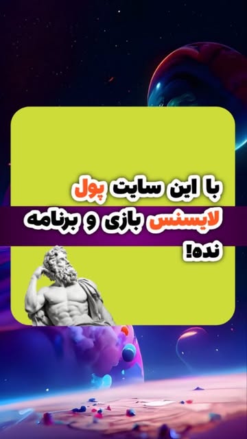 پست اینستاگرام C3fsf73I5f0