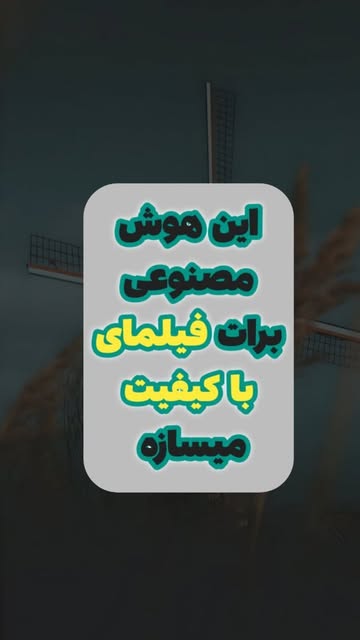 پست اینستاگرام C3nTMCkORdF